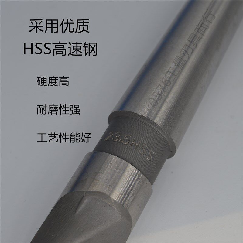 哈尔滨高速钢W6542锥钻工业钻头锥柄麻花钻莫氏钻头6-100超大钻