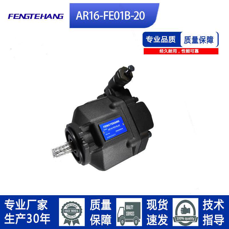 FTH油研柱塞泵变量液压