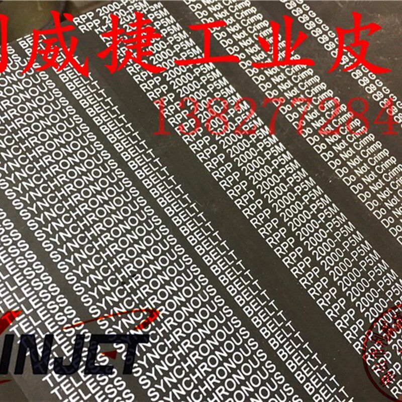 同步带RPP5M 2000-P5M-12/15mm配件3300电梯门机齿轮传动皮带迅达