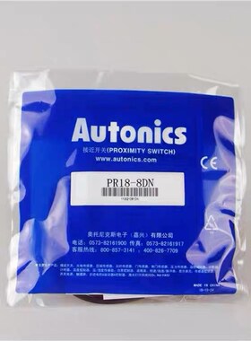 正品接近开关PR12-4DN PR08-2DN PR18-8DN PRT12-4DO 2DO4DP1.5DN