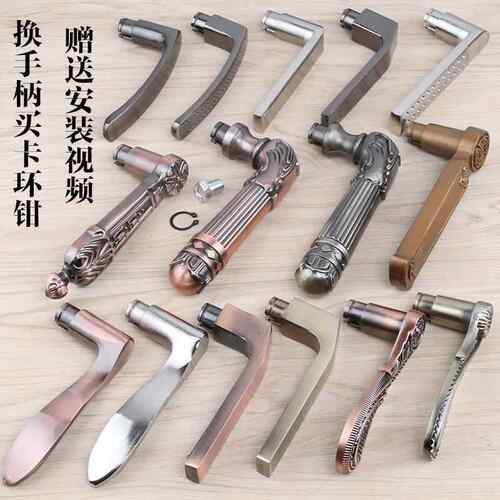 王力门把手防盗门门把手盼盼家用保德安门锁配件通用型手柄步阳