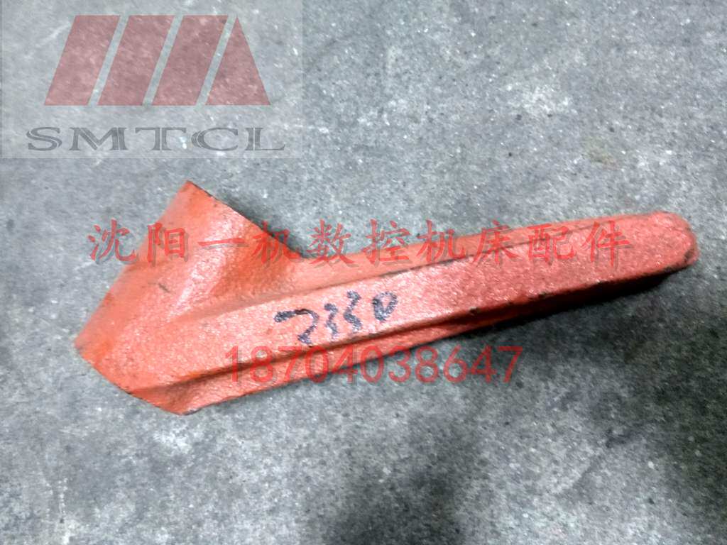 沈阳机床配件 CW61100 CW61125 车床尾座支架 3330 尾架撑脚 尾台