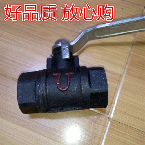 竹箦/ZJ丝扣球阀 铸铁丝扣球阀 内螺纹球阀  DN15 20 25 32 40 50