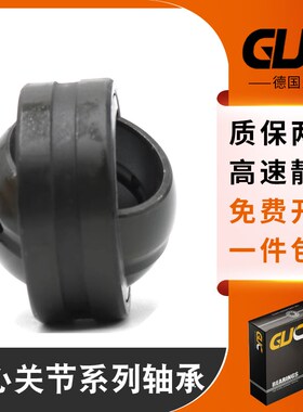 日本GUC  GE30 35 40 45 50 60 70 80 90ES-2RS自润滑向心关节轴