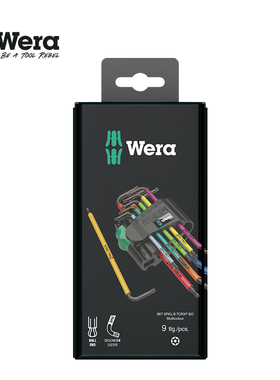 德国进口wera维拉梅花内六角扳手球头TORX梅花头L内六角扳手套装