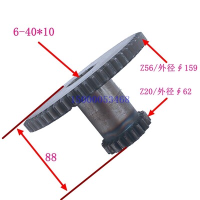广州南方三环车床C6132A1 C6140A 主轴箱一轴双联齿轮2019 Z20/56