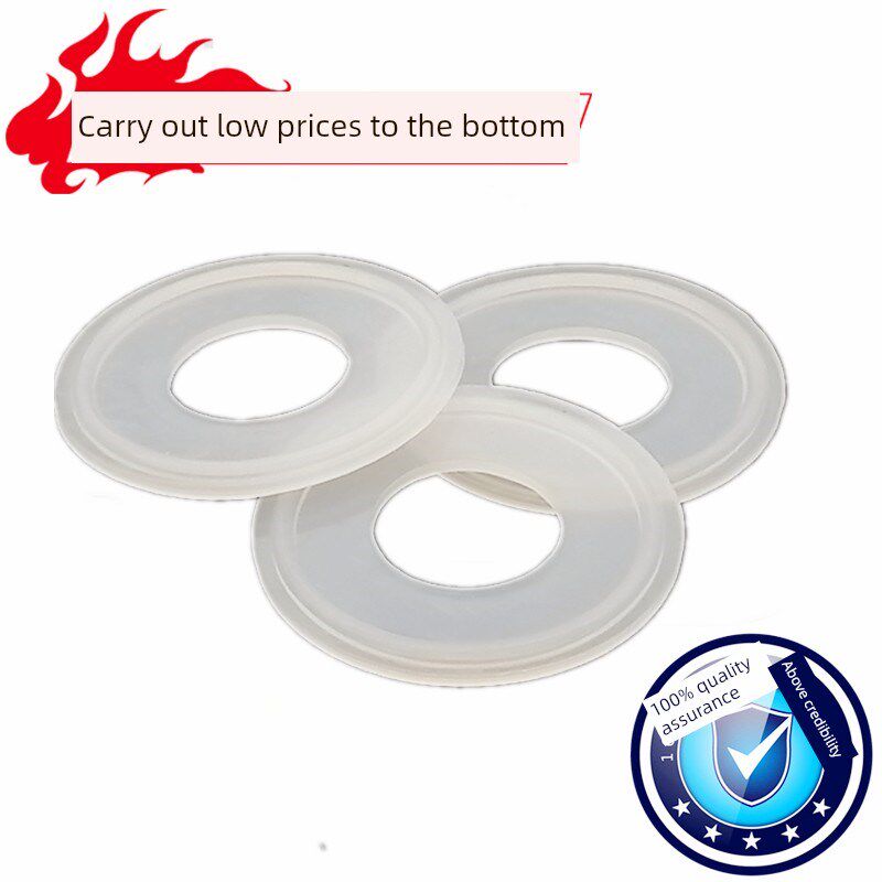 卫生级卡箍垫片 硅胶快装垫片 食品级快装垫片 接头卡盘胶垫密封