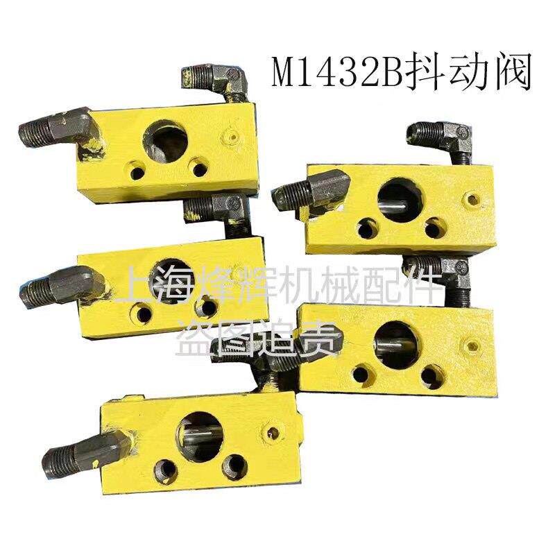 上海磨床配件M133214外
