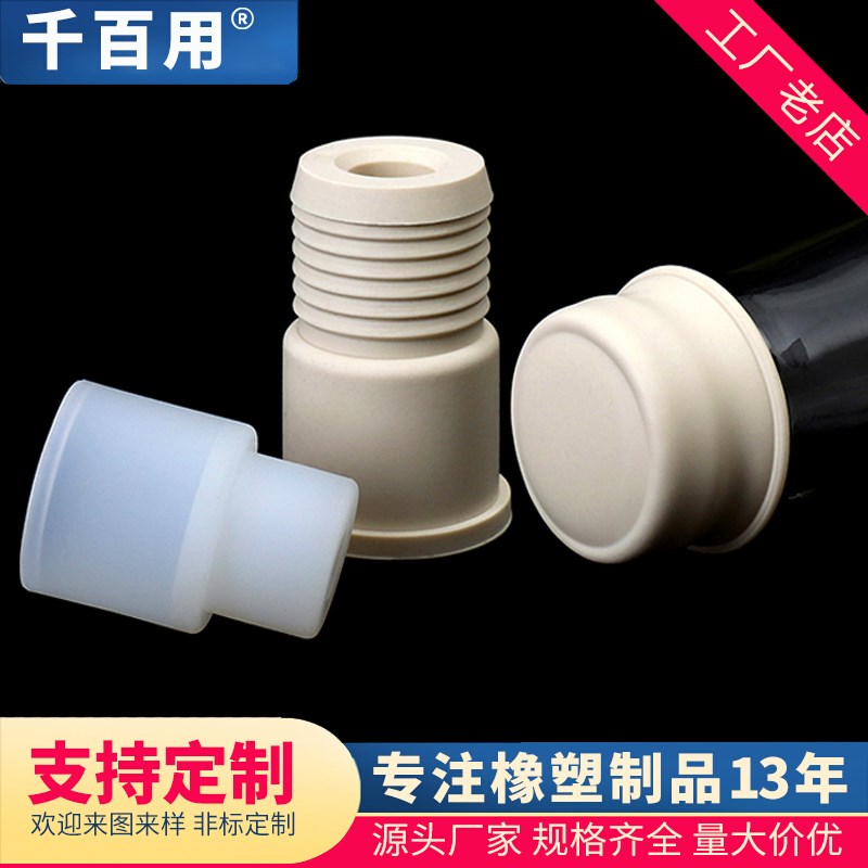 密封反口塞翻口塞子输液盐水瓶硅胶橡胶塞子实验塞14#19#24#试管