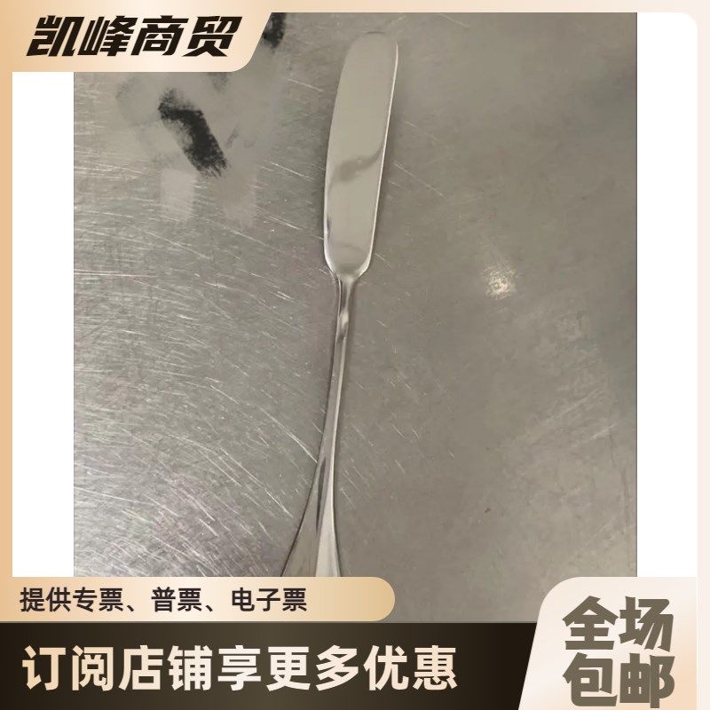 商用肯德基酱料涂抹刀/云朵汤种吐司酱料涂抹刀/披萨馅料杯/包邮