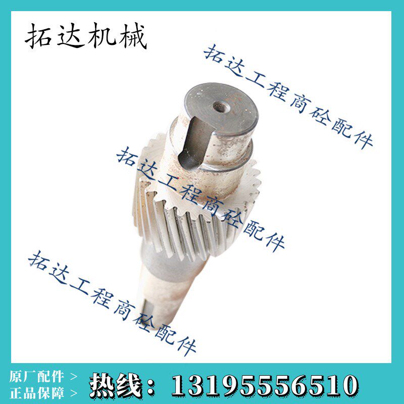 ZGY710天津百利天星减速机高速轴 ZGY625中联斜皮带减速机输出轴