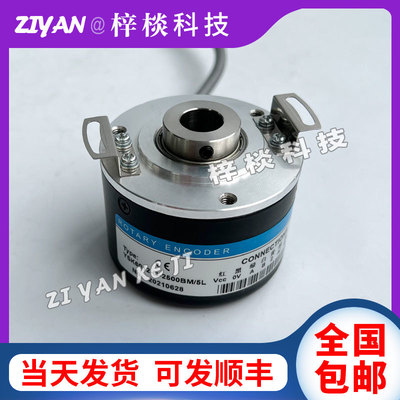 全新IHA6012-001GX-5000BZ2-5L空心轴电机旋转编码器5000脉冲