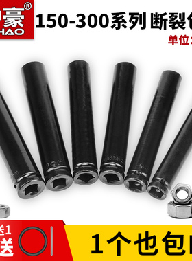 沪豪加长电动扳手套筒套装内六角风炮套筒头全套大中小飞工具加深