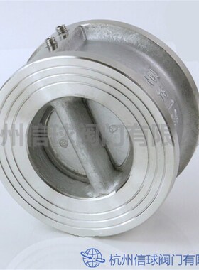 304/316L对夹式止回阀H76W-16P不锈钢双瓣蝶式单向逆止阀DN50-600