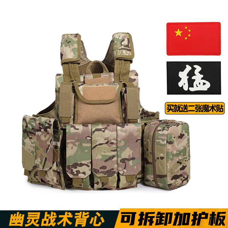 幽灵战术背心多功能军迷野战马甲轻量防弹衣真人CS户外作战防刺服