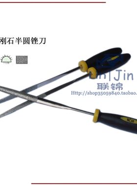针式打印机头锉刀金刚石锉 磨针工具精密维修整形 模具首饰抛光
