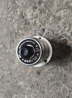 扬力冲床配件脚踏开关YDT1-11用插头金属防爆C1-6/4机床插销