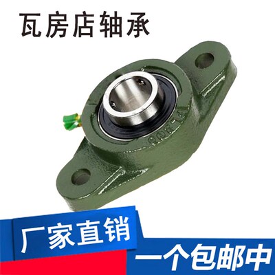 UCFL 201 202 203 204 205高精密哈尔滨带座外球面轴承低噪音机床