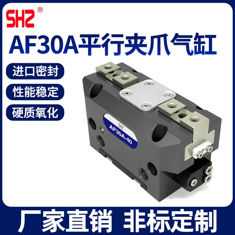 韩国JRT气动气爪/AF30A-40平行手指气缸夹爪-NO/NC合金钢爪头夹具