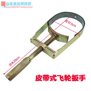 摩托车飞轮扳手 普利盘离合器拆卸工具 踏板车皮带盘磁电机固定卡