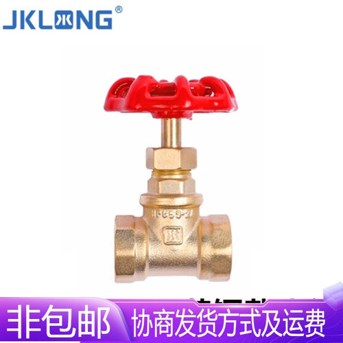 宁波杰克龙阀门 J11W-16T黄铜丝扣空调暖气管道截止阀DN15-DN50