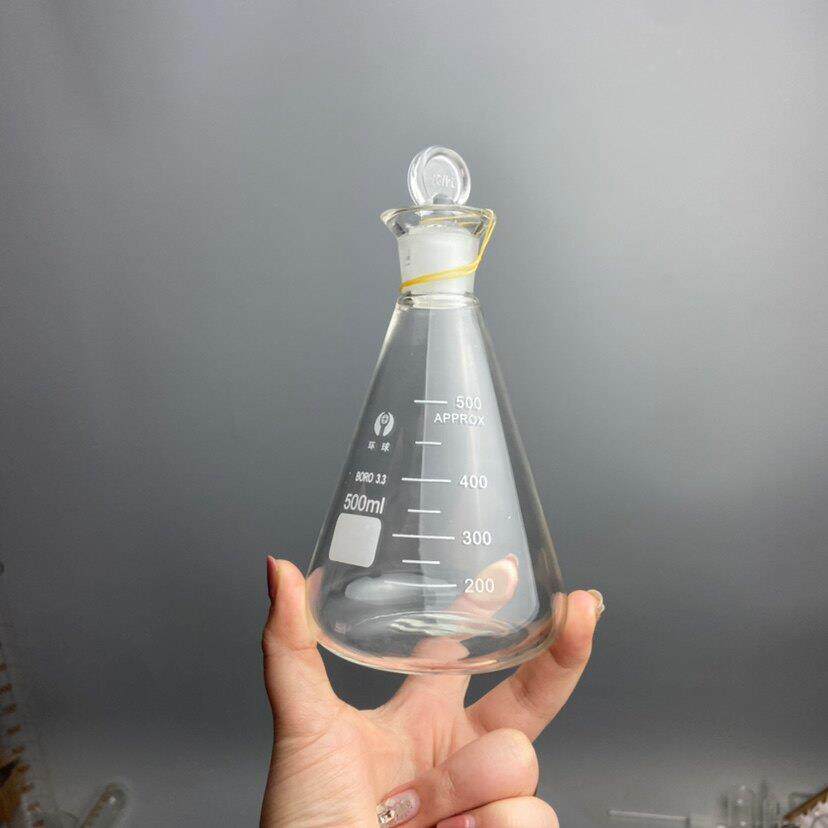 玻璃仪器优质定碘烧瓶碘量瓶250ml500ml玻璃具塞三角瓶