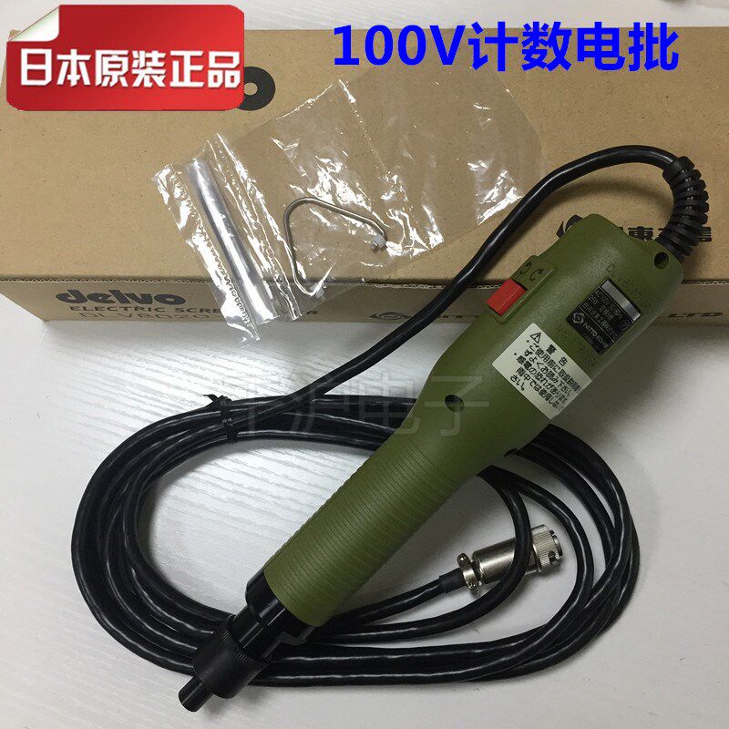 日本原装日东DELVO达威DLV8020 8030-SPC电动螺丝刀电批起子批
