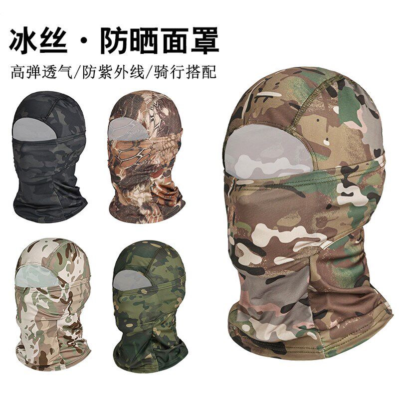 迷彩冰丝头套男夏季户外骑行防晒头罩夏天透气摩托车全脸遮阳面罩