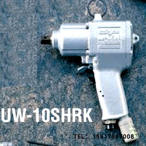 日本瓜生URYU气动冲击扳手UW-10SHRK 13SK 13SRK 气动工具