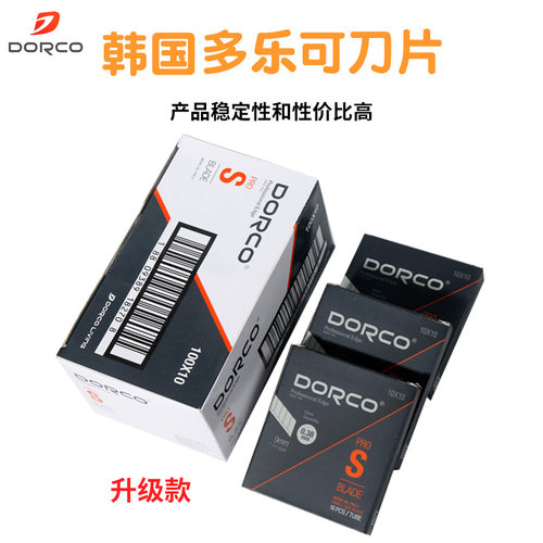 新款升级韩国进口多乐可刀片60度贴墙壁纸墙布皮革9mm美工小号刀