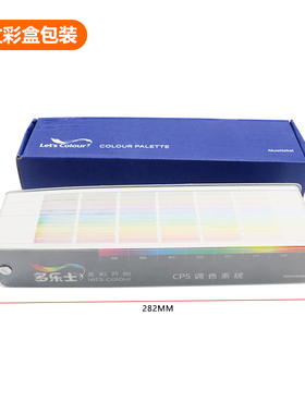 多乐士色卡 CP5 Dulux涂料油漆乳胶漆外墙室内装修建筑千色卡2079