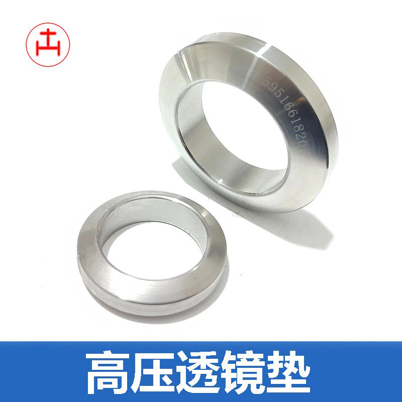 不锈钢304高压角式阀门透镜垫 环形垫PN160~320密封件JB/T2776-92