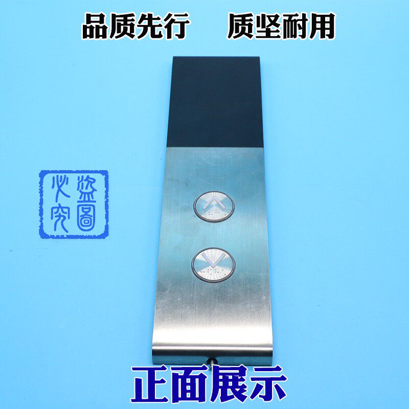 电梯指示器并联外呼盒366023A001下层不带锁 中层不带锁 中层带锁 - 实物图