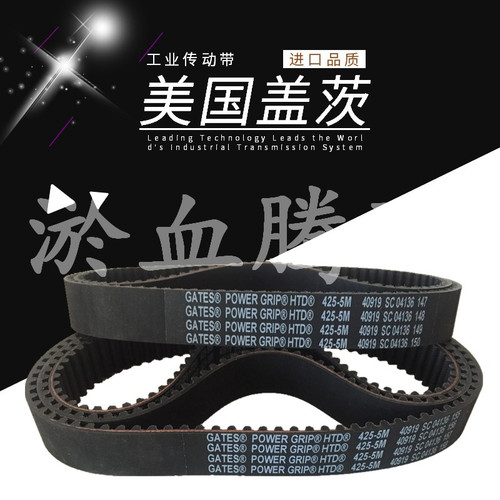 美国盖茨GATES HTD 3M,5M,8M,14M 2GT 3GT 5GT 8YU L H XL 同步带