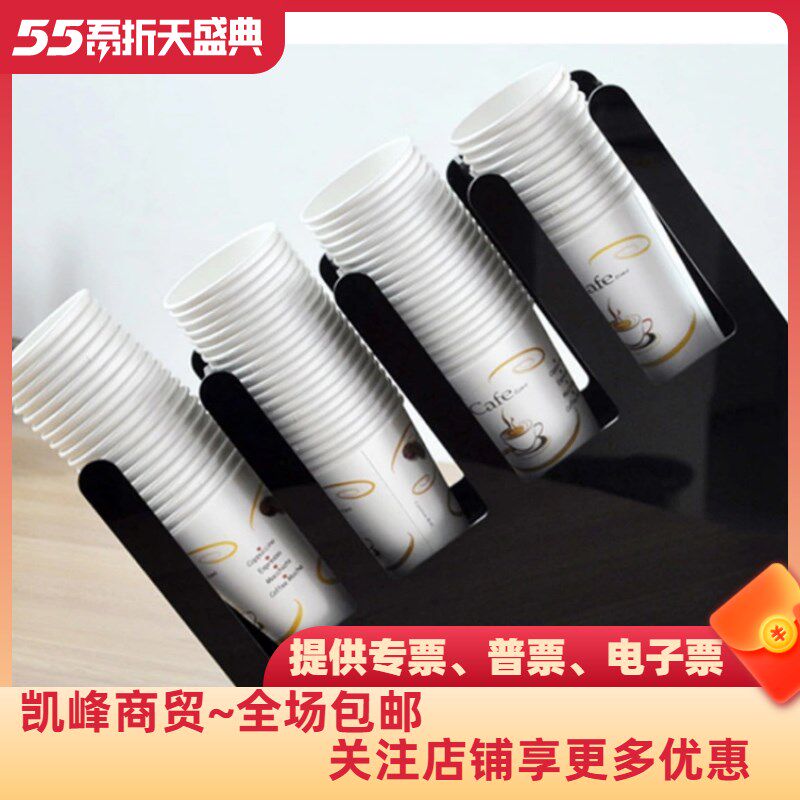 肯德基餐厅用杯架凯峰商贸含票包邮