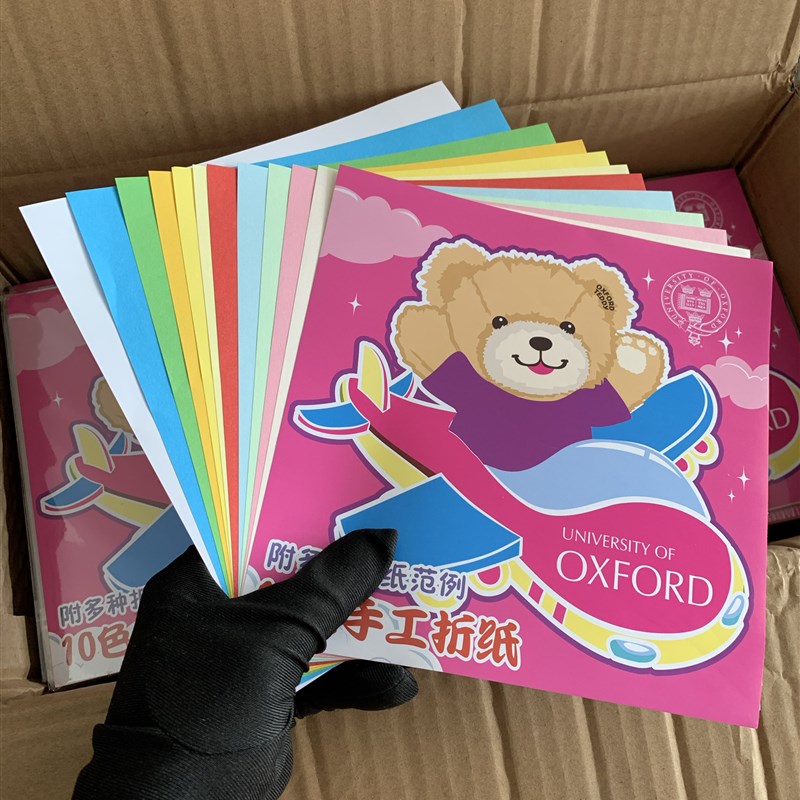 彩色折纸手工儿童正方形彩纸手工纸幼儿园软卡纸混色剪纸小学生图片