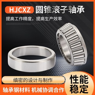 7519E 7518E 7520E 7521E 7524E 圆锥滚子压力轴承 7522E 7517E