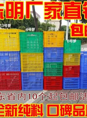 厂家直销塑料框周转箩筐塑胶框周转箱服装全新料加厚包邮