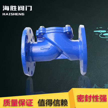 海胜正品H44X-16 橡胶瓣法兰止回阀单向阀逆止阀dn40 50 100 200