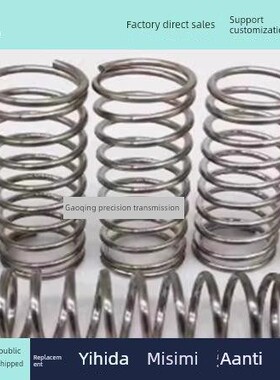 WM14/16/18/20/22/27-15/20/25/30/35/40/45/50/60/70/80/90弹簧