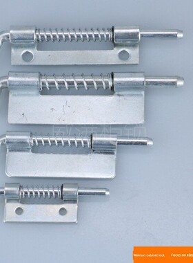 Cl225白色镀锌铰炼h035电源开关柜铰炼Db227可焊接工业闩锁铰炼