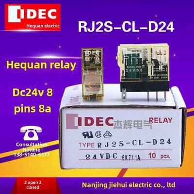Idec Hequan超薄继电器Rj2S-Cl-D24 A220 Rj1S-Cl-D24轻型八脚和