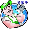 泰昌阳光灯具售后变压器维修 安定器家用吸顶灯LED驱动器光源配件图片
