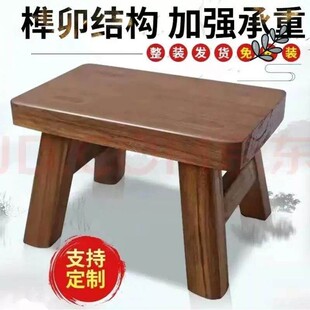 清仓免安装小板凳实木小木凳家用小凳子矮凳成人舞蹈凳宿舍木凳子