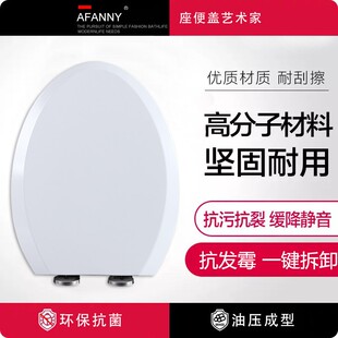 通用T0马桶盖座便盖CW764 804 864 886 988 SW341 744 784 981B