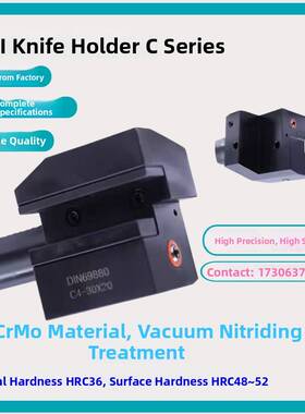 Vdi径向刀架刀夹C型20/30/40/50数控车刀架锯齿压缩块刀架锁紧块