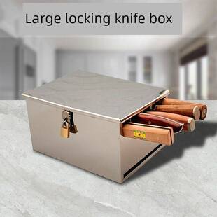 不锈钢厨房刀盒，带盖子和锁刀架厨师的四或五隔间加厚大刀储存盒