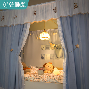 u型滑轨道大学生宿舍遮光床帘蚊帐一体式 寝室上铺专用窗帘公主风