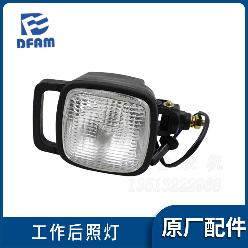 常州东风拖拉机554/604/704/804/904/1004配件后照灯后工作灯原厂