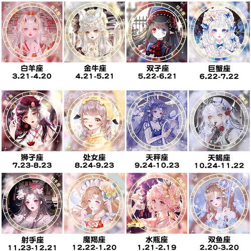 2025新款十二星座数字油画diy填充填色卡通高级感手绘丙烯油彩画